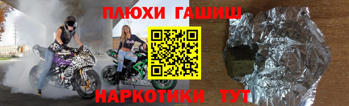 ГАШИШ 40% ТГК  Вход с VPN  Омск 