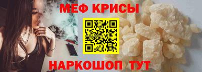 СК Пугачёв
