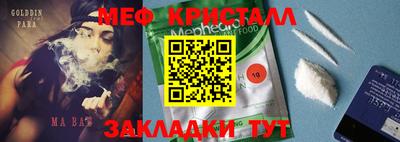СК Пугачёв