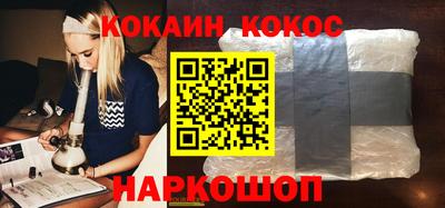 гашик Пушкино