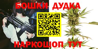 гашик Пушкино