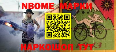 альфа пвп VHQ Рыбинск