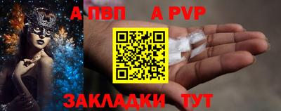 СК Пугачёв