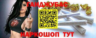 спиды Рузаевка