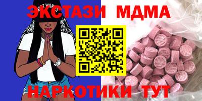 гашик Пушкино