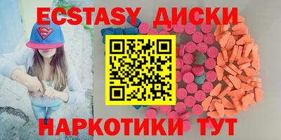 гашик Пушкино