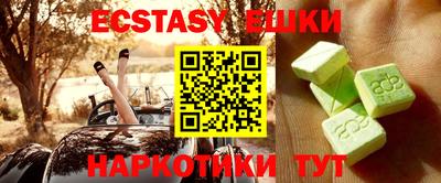 СК Пугачёв