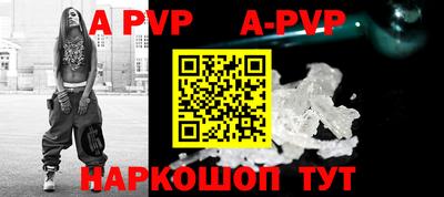 СК Пугачёв