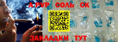 гашик Пушкино