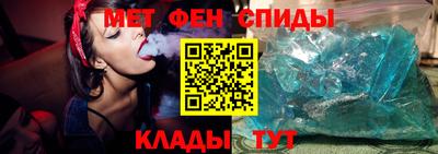 альфа пвп Рязань