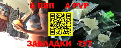 СК Пугачёв