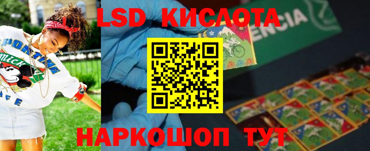 ЛСД экстази ecstasy  Вход с VPN  ЛСД экстази ecstasy  Лсд 25 экстази  Омск 