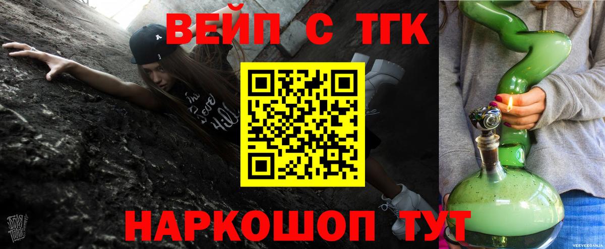 Меф  Меф   Омск  Экстази  ГАШИШ  Вход с VPN  ГАШ  Продажа наркотиков  Бошки Шишки  МАРИХУАНА  LSD-25 